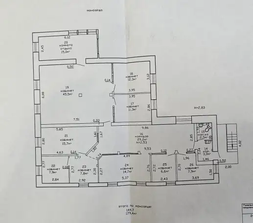 Продажа коммерческой недвижимости Нов. р-н ул. Международная, фотография 10