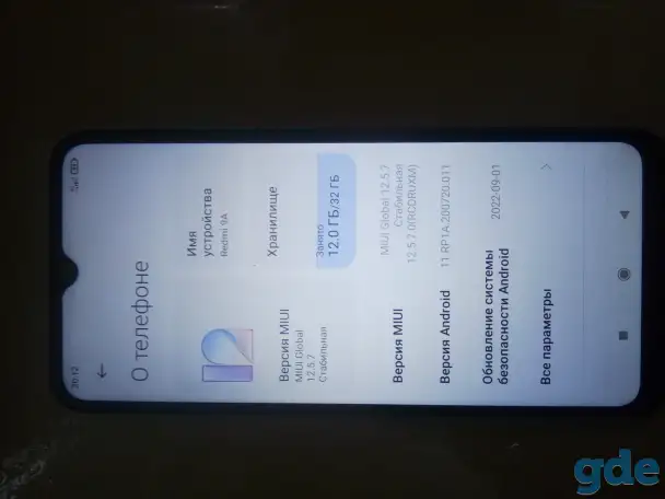 Срочно телефон Redmi 9A, фотография 1