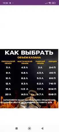 Казан афганский новый, фотография 2