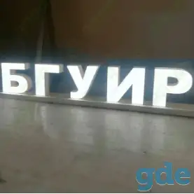 Изготовление Интерьерных вывесок для Вашей компании, фотография 4