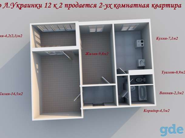 По Л.Украинки 12 к2 продается 2-ух комн.кв., готовая к проживанию, фотография 2