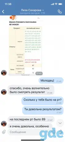 Английский язык., фотография 7