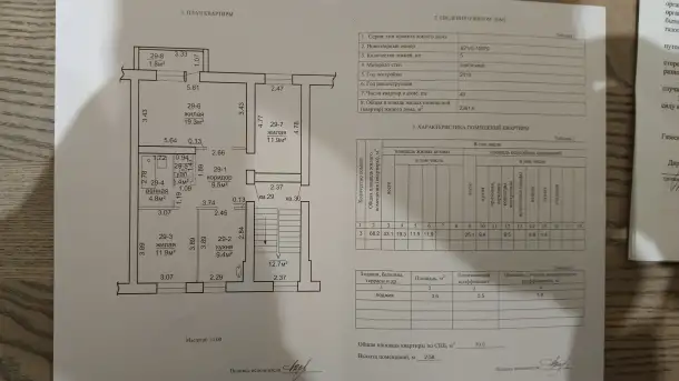 Продаётся трёхкомнатная квартира в Городее, Минская область Несвижский район, фотография 9
