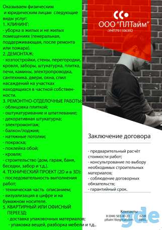Натяжные потолки, фотография 9
