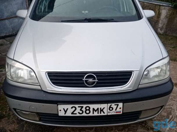 Продам атомобиль Opel Zafira, фотография 1