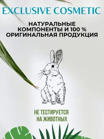 Шампунь и бальзам несмываемый для роста волос, фотография 7