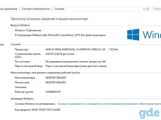 Продам ноутбук, фотография 6