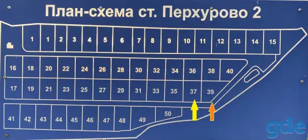 Купить в СТ Перхурово -2, 39 участок, фотография 8