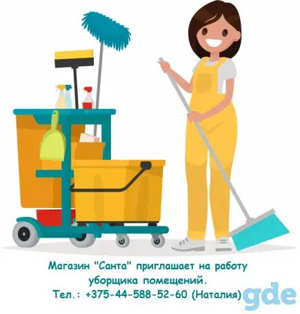 Уборщик помещений г.Иваново, фотография 1