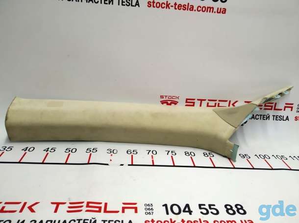 Зап. части для авто Tesla. Облицовка стойки A левая ALC WHT Tesla model S, model S RESTKK ASY A-, фотография 3