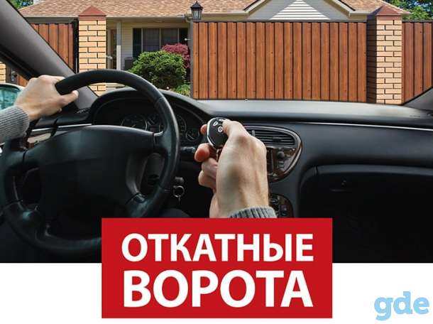 Металлоконструкции, фотография 3