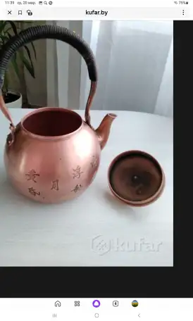 Чайник медный, фотография 1