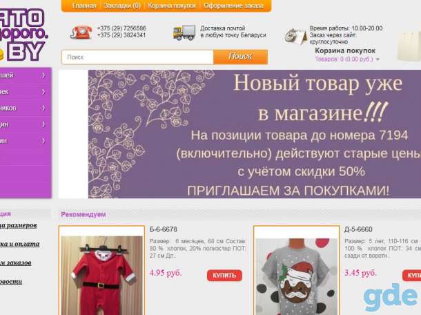 Profit Media - Создание и продвижение сайтов, фотография 4