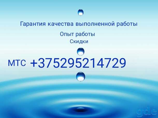 Бурение скважин на воду под ключ, фотография 1