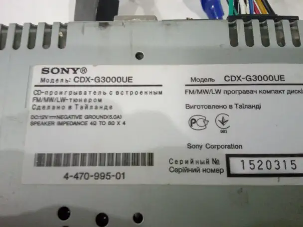 CDMP3-магнитола Sony USB,, фотография 3