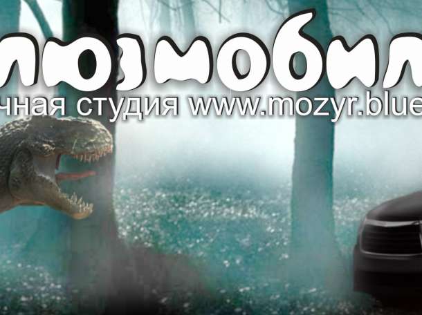 Компания 