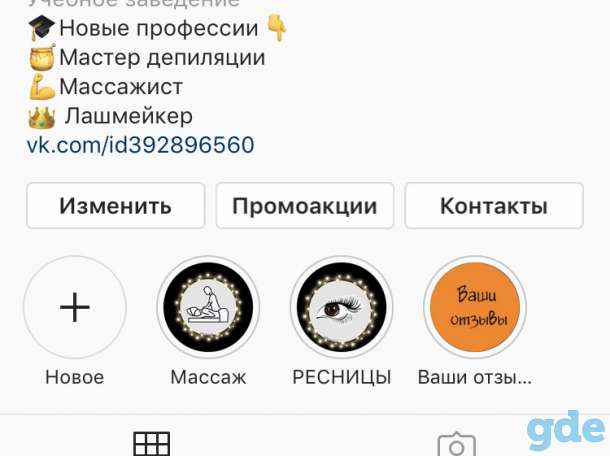 Образовательные курсы в Гродно, фотография 1