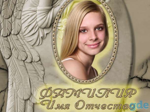 Колумбарные плиты в Заславле, фотография 2