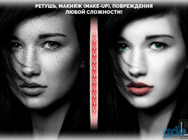 Допечатная подготовка, фотография 1
