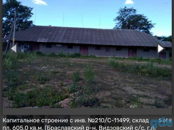 Продажа базы склада. Бывшая загатавительная база в АГро Видзе Брасловского района., фотография 1