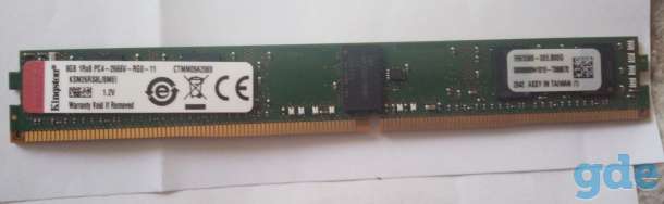 Оперативная память Kingston 8GB DDR4 PC4-21300 KSM, фотография 2