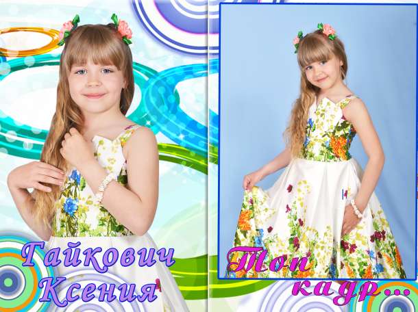 Выпускные альбомы для Детского сада., фотография 2