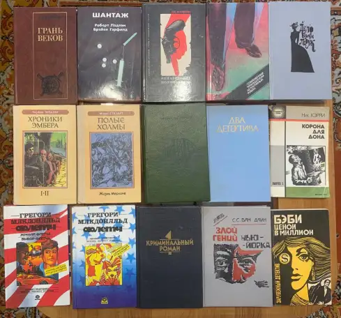 Книги детективы, фантастика., фотография 3