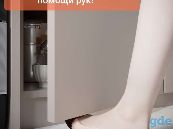 Кухня 