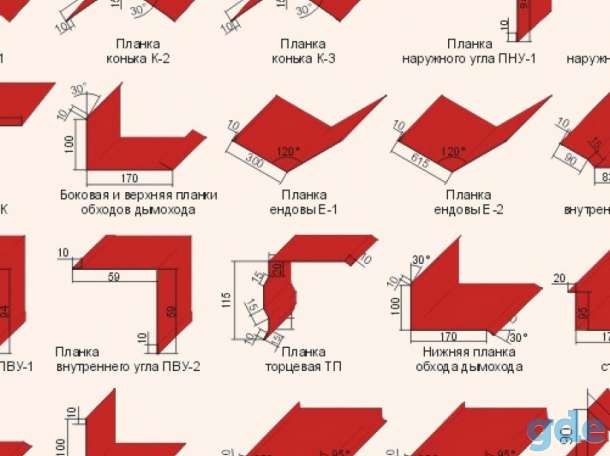 Собственное производство доборных элементов кровли, отливы и т.п., фотография 3