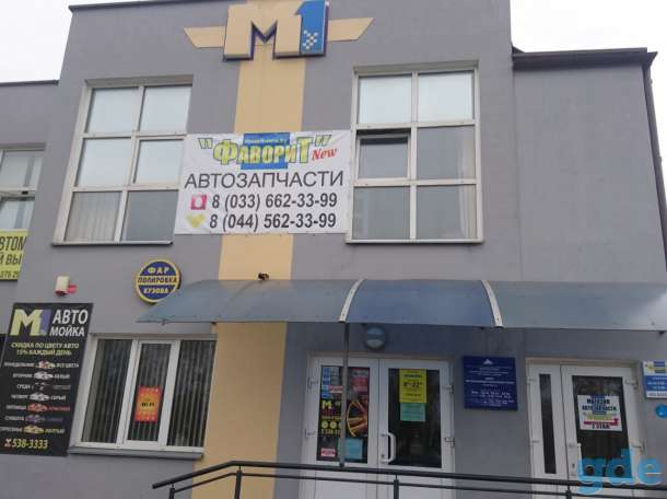 Автозапчасти для легковых и грузовых автомобилей,большой ассортимент!, фотография 2