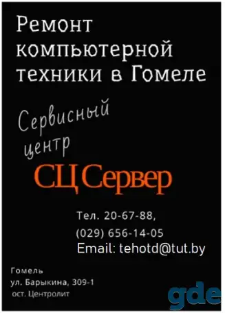 Установка ФСЗН, ДПУ, ПУ3, ЭСЧФ, СМДО, эл. ключей, фотография 2