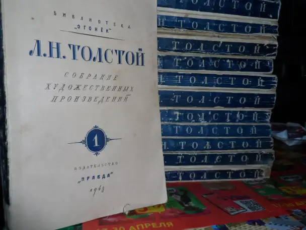 Книги советские писатели, учебники, справочники, книги о фотосъемке, рыбалке и др., фотография 1