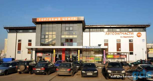 Продажа торгового помещения, Лещинского 14А, фотография 1