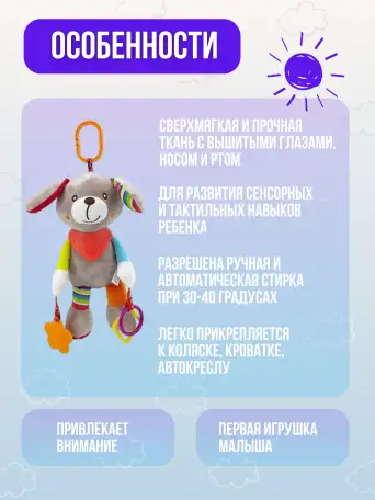 Инфографика  графический дизайнер карточек товаров для маркетплейсов WB, OZON, фотография 4