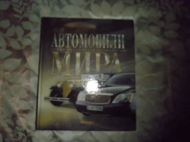 ПРОДАЖА КНИГ, фотография 1