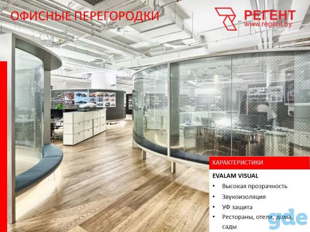 Закалённое стекло Минск цена от производителя, фотография 6