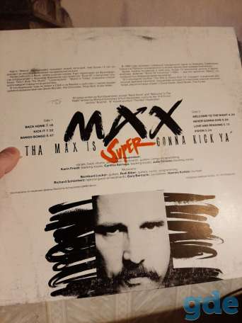 Пластинка винил Supermax Gonna Kick Ya, фотография 2
