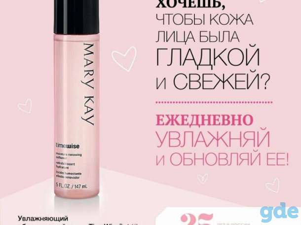 Тоник Тамвайз, фотография 1