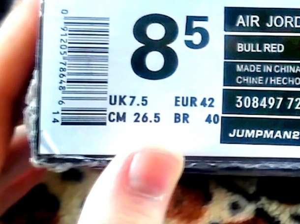 Кроссовки NIKE AIR JORDAN 6, фотография 1