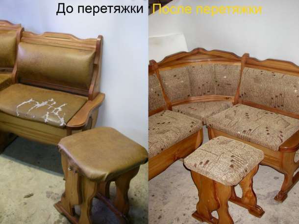 Перетяжка и ремонт мягкой мебели,реставрация., фотография 2