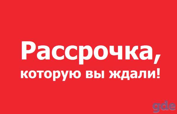 Авиа туры в РАССРОЧКУ до 12 месяцев!, фотография 1