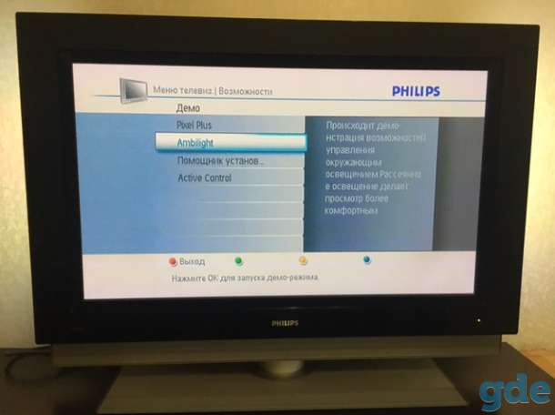 Продам плазменный ТВ Philips  42PF9631D/10, фотография 4