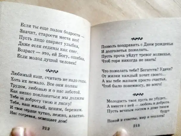 Миниатюрные книжки, б.у-4шт в отличном состоянии, фотография 10