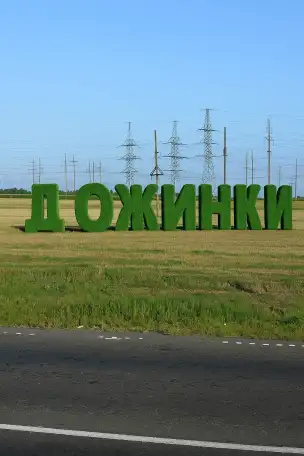 Преобразите пространство и привлеките внимание посетителей с нашей помощью!, фотография 2
