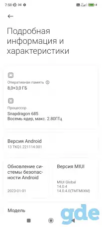 Смартфон Redmi Note 12 8/128, фотография 5