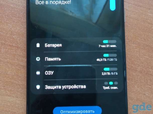 Samsung A51 6/128 в отличном состоянии, фотография 5