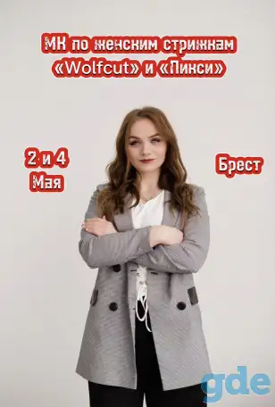 Ищем моделей!, фотография 3