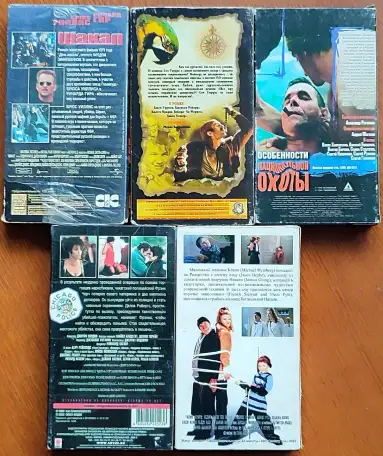 Домашняя коллекция VHS-видеокассет ЛОТ-22, фотография 2
