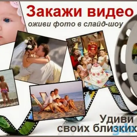 видеоредактор, фотография 3