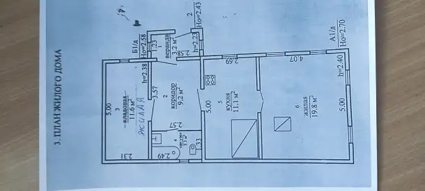 Продажа дома, Гродненская область Кореличский район д.Тудорово д.20, фотография 1